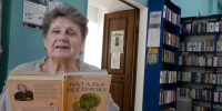 Акция «Расскажи про свою любимую книгу» - ЦБС г. Новошахтинска