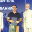 Министр образования ЕАО Андрей Бялик завершил комплексную программу повышения квалификации «Руководитель в сфере образования: инструменты эффективного управления» - Комитет образования ЕАО