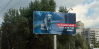 Вниманию оренбуржцев! - Администрация города
