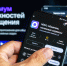 News Media Holding укрепил позиции в MAX - Spbdnevnik.ru