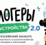 Калужан приглашают принять участие в конкурсе «Блогеры благоустройства» - Телерадиокомпания Ника
