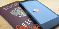 Суд вернул нижегородцу право на гражданство - ИА Нижний сейчас