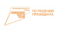 Ещё на одном предприятии Вологодчины завершена реализация проекта по повышению производительности труда - Правительство Вологодской области