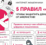 Внимание!!!. - Городское поселение Рабочий поселок Искателей