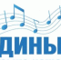 Участники проекта «Единый код: музыка нашей общности» из Донецка - Минобрнауки ДНР