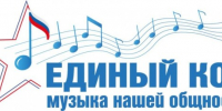 Участники проекта «Единый код: музыка нашей общности» из Донецка - Минобрнауки ДНР