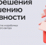 Предприятия туристического и гостиничного сектора могут повысить производительность труда — и сделать это быстро, опираясь на уже проверенные решения                      - Министерство туризма