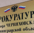 По иску прокурора Черняховска в пользу ребенка взыскана компенсация морального вреда, причиненного в результате нападения собаки - New-Chernyahovsk.Ru
