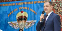 В Сочи отпраздновали День Воздушно-десантных войск - Sochi.Com
