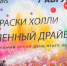Уважаемые жители Поворинского района!. - Поворинский район