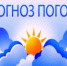 Прогноз возникновения чрезвычайных ситуаций - Ермекеевский район