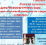 День физкультурника 2026 - Город Нея и Нейский район