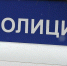 В Воронежской области мужчина из-за ненависти к соседу повредил его Fiat - РИА Воронеж