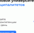 Обучение на Едином цифровом портале ВАРМСУ — «МУНИЦИПАЛИТЕТЫ.РФ». - Город Энергодар