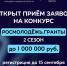 Молодёжь Тамбовской области может получить грантовую поддержку на реализацию своих инициатив - Национальные проекты