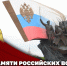 В Росгвардии вспоминают российских воинов, погибших в Первой мировой войне 1914-1918 годов - Росгвардия