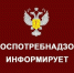 ВНИМАНИЕ: МАССОВАЯ ФИШИНГ-АТАКА НА БИЗНЕС!. - Город Ровеньки