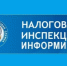 Налогоплательщикам на УСН необходимо уплачивать НДС, если их доход превышает 20 млн рублей.. - Новоузенский район
