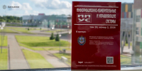 Научные достижения кафедры ИУК2 на страницах профильного издания - КФ МГТУ им. Н.Э. Баумана