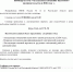 Информация для налогоплательщиков. - МФЦ