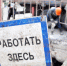 Повторные испытания теплосетей в Архангельске выявили более 30 дефектов - Бизнес-класс Архангельск