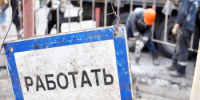 Повторные испытания теплосетей в Архангельске выявили более 30 дефектов - Бизнес-класс Архангельск
