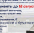 Заочная и очная форма обучения в Муромском институте ВлГУ! - Муромский филиал ВлГУ