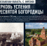 «Трагедия по соседству» — проект ЛДПР, который рассказывает о настоящей трагедии - ЛДПР