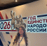 Студентка Волгатеха представила Республику Марий Эл на форуме «Территория смыслов» - ПГТУ