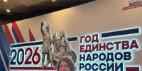 Студентка Волгатеха представила Республику Марий Эл на форуме «Территория смыслов» - ПГТУ