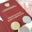 У более 222 тысяч работающих пенсионеров Башкортостана  с 1 августа повышаются пенсии - Бирский район
