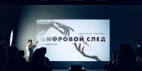 пресс-служба творческого объединения "Костры" - ИА Тюменская линия