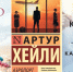 Фото. Библиотека ЛитРес предлагает! - ЦГБ Нижнего Тагила