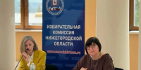 Новшества избирательного процесса разъяснили нижегородским журналистам - Вачская газета