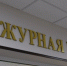 Фото: пресс-служба МВД по КБР - Sk-News.Ru