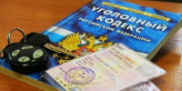 Женщина предстанет перед судом за подделку водительского удостоверения - Отдел МВД России по Северскому району