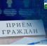 5 августа прокуратора города проведет прием участников боевых действий - Администрации г. о. Сибай