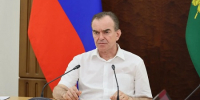 Фото: пресс-служба администрации Краснодарского края - НИА-Кубань