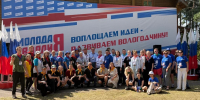 Вологодская команда приняла участие в форуме «Выбор молодых» - Вологда.РФ