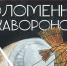 Юбилейный фестиваль кукольных спектаклей для взрослых стартует в Челябинске - Полит74