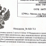 Фото: пресс-служба Управления Роспотребнадзора по Псковской области - InformPskov.Ru