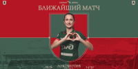 Женский «Локо» примет ЦСКА на «Сапсан Арене» - ФК Локомотив