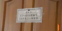 В Воронеже будут судить бывшего начальника отдела ФНС за получение взятки в 1,15 млн рублей - РИА Воронеж