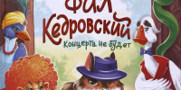 Индивидуальные рекомендации: итоги июля – 2026 - РГДБ