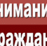 Брянцам рассказывают o действиях по сигналу «Вниманиe! Ракетная опасность!» - Газета Заря