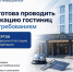 Увеличить - Санкт-Петербургская ТПП