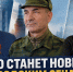 РБК: ​Белгородская область получит нового сенатора после сентябрьских выборов - Fonar.Tv