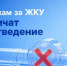 ограничение водоотведения - Петрозаводск говорит