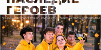 Татарстан впервые примет Форум молодежных крыльев РВИО ПФО «Наследие героев» - ИА Татар-информ