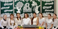 Новгородский педагог прошла экспертный отбор на всероссийском конкурсе - 53news.Ru